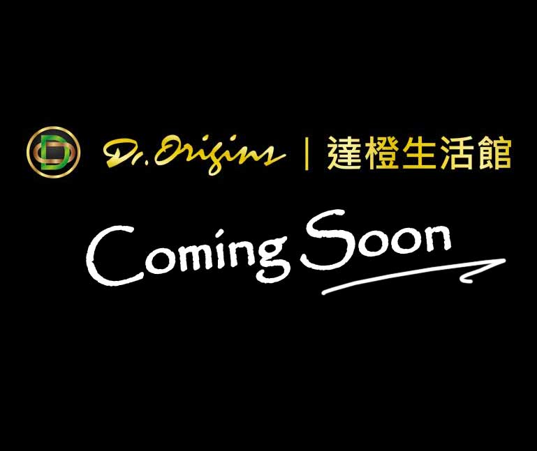 Dr.Origins │ 達橙生活館