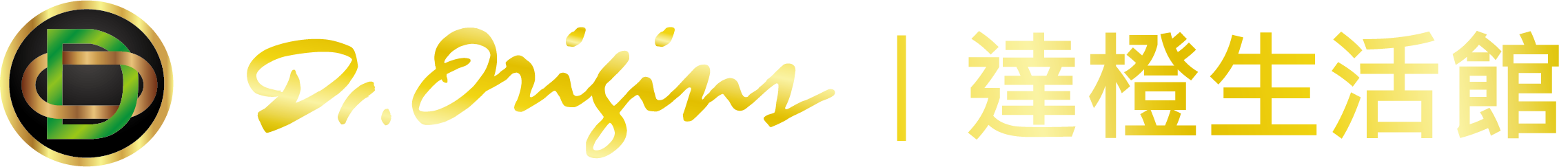 Dr.Origins │ 達橙生活館